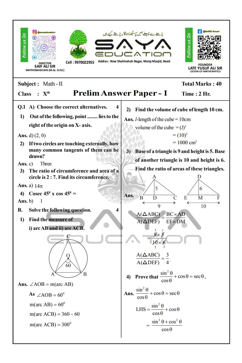 10TH MATHEMATICS 20  PRE ANNUAL QUESTION PAPERS WITH ANSWER KEY.