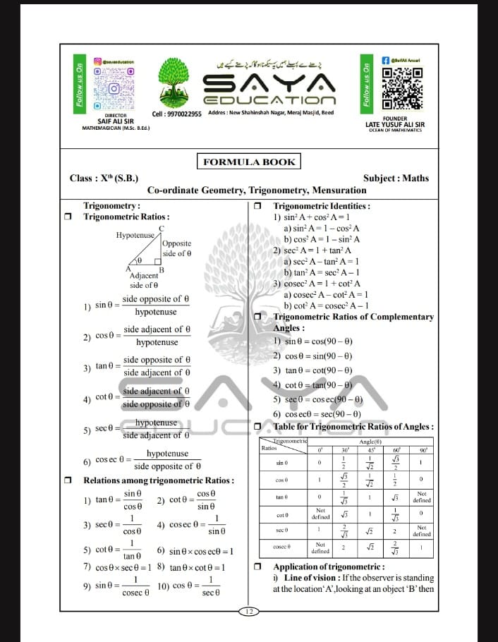 10th MATHEMATICS  CHAPTER WISE BOARD PATTERN QUESTION PAPER WITH ANSWER KEY.