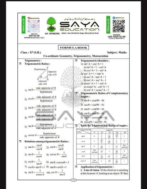 10th MATHEMATICS  CHAPTER WISE BOARD PATTERN QUESTION PAPER WITH ANSWER KEY.
