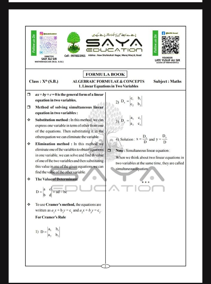 10th MATHEMATICS formula book.