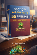SSC 10TH ALL SUBJECTS 55 PRELIMS WITH ANSWER KEY