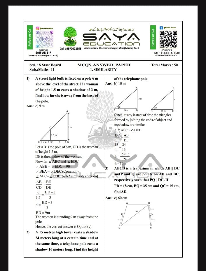 10TH MATHEMATICS CHAPTER WISE MCQS