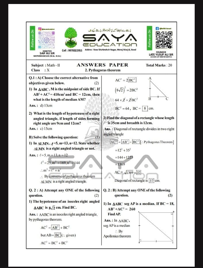 10th MATHEMATICS  CHAPTER WISE BOARD PATTERN QUESTION PAPER WITH ANSWER KEY.