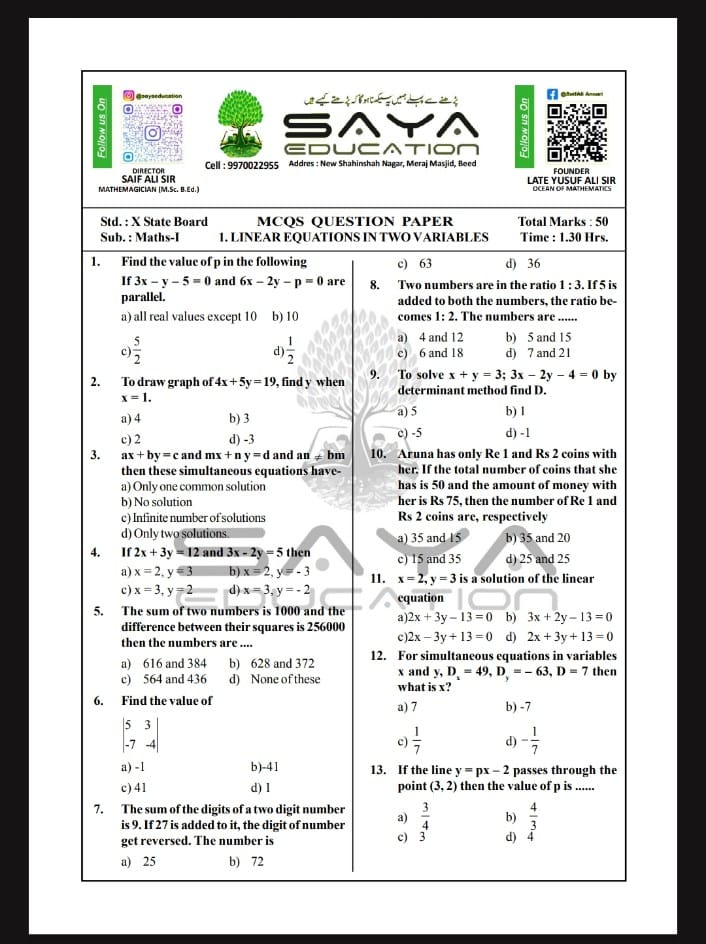 10TH MATHEMATICS CHAPTER WISE MCQS