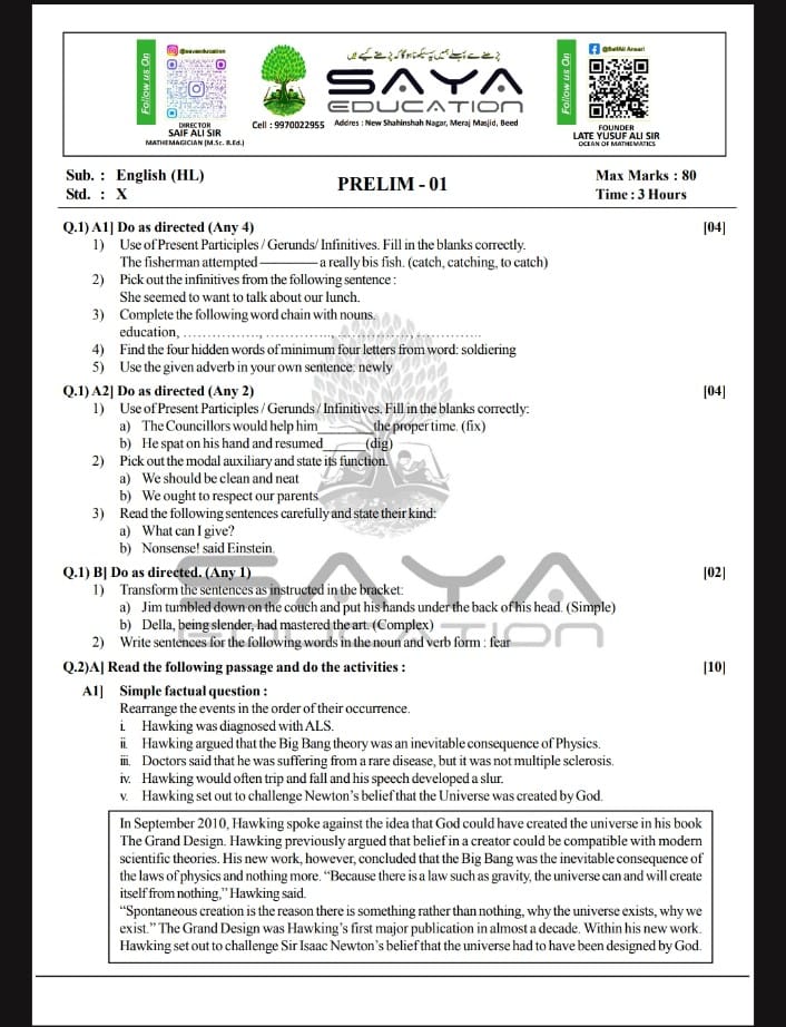 SSC 10TH ALL SUBJECTS 55 PRELIMS WITH ANSWER KEY