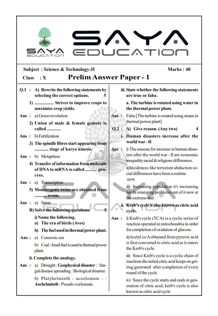 10th Science 20 Pre Annual Question Papers with Answer Key