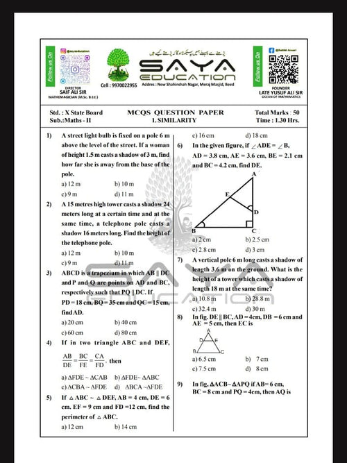 10TH MATHEMATICS CHAPTER WISE MCQS