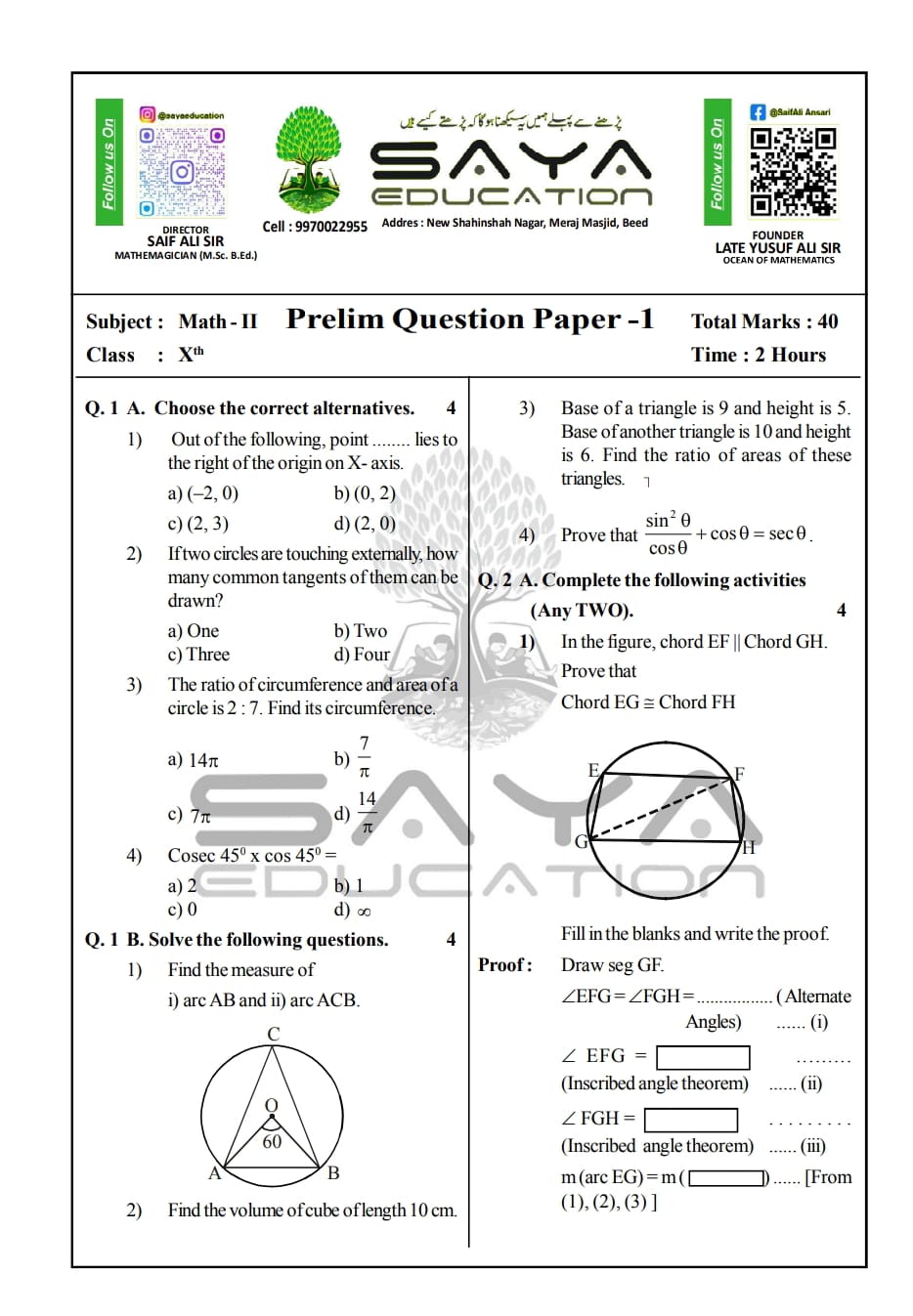 10TH MATHEMATICS 20  PRE ANNUAL QUESTION PAPERS WITH ANSWER KEY.