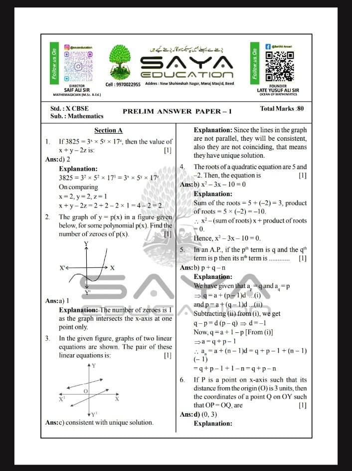 CBSE CLASS 10TH ALL SUBJECT 30 PRELIM WITH ANSWER KEY