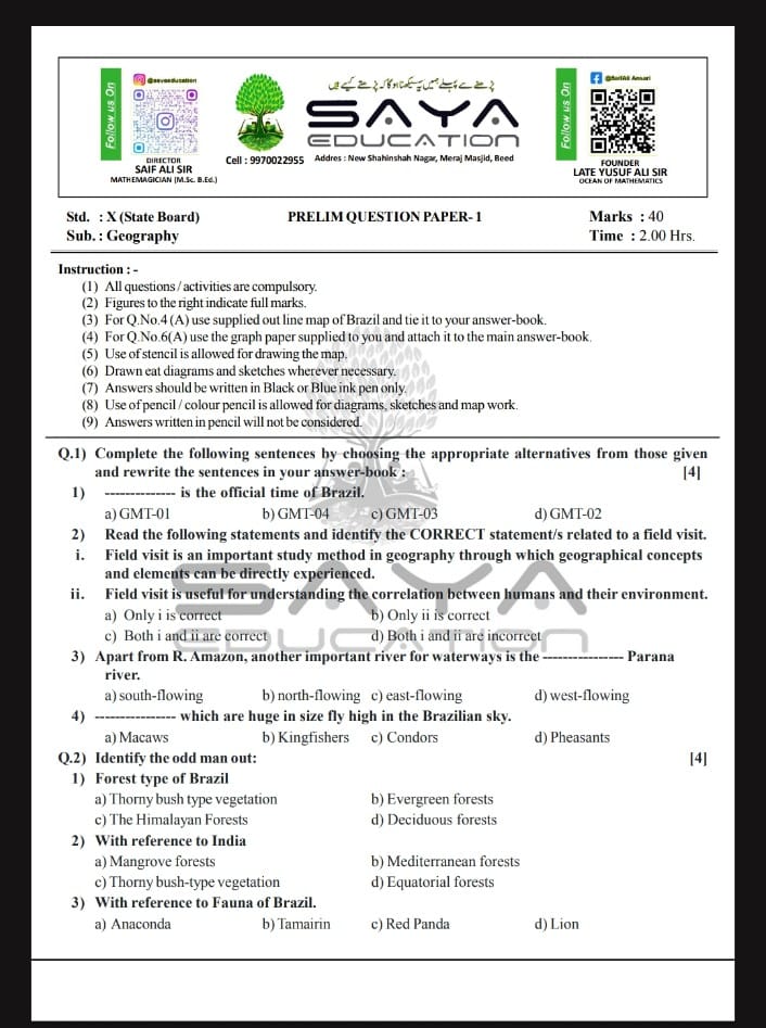 SSC 10TH ALL SUBJECTS 55 PRELIMS WITH ANSWER KEY
