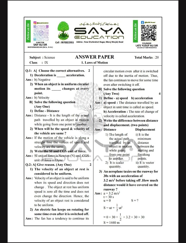 9TH SCIENCE CLASS BOARD PATTERN QUESTION PAPER WITH ANSWER KEY