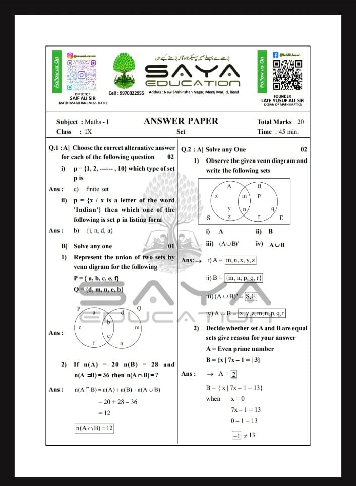 9TH MATHEMATICS CHAPTER WISE BOARD PATTERN QUESTION  PAPER WITH ANSWERS