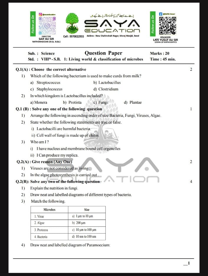 8TH SCIENCE CHAPTER WISE BOARD PATTERN QUESTION PAPER WITH ANSWER KEY