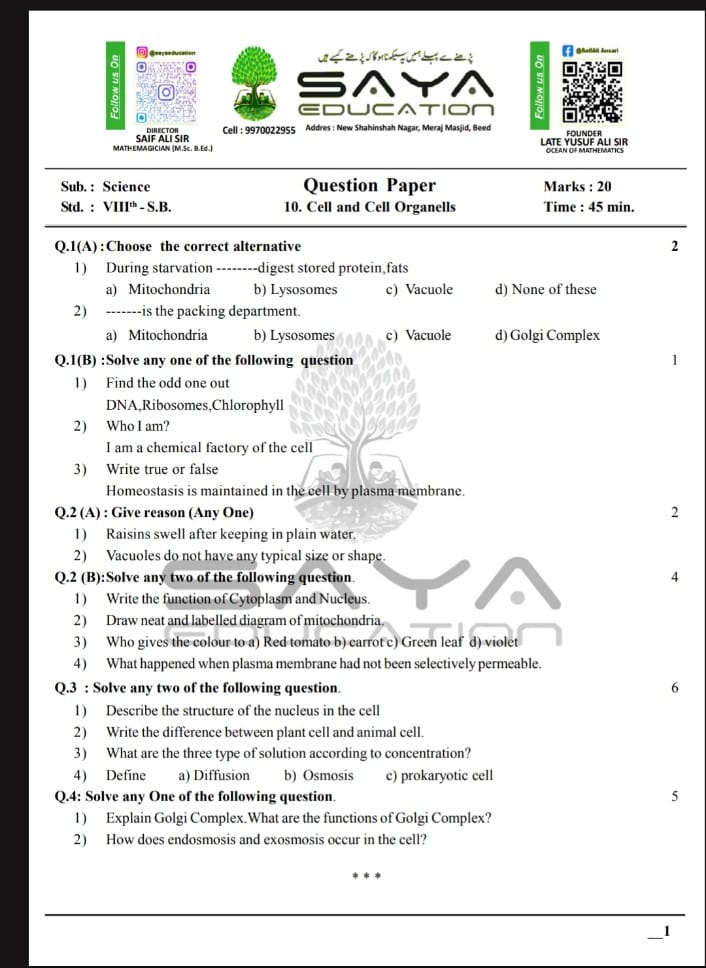 8TH SCIENCE CHAPTER WISE BOARD PATTERN QUESTION PAPER WITH ANSWER KEY