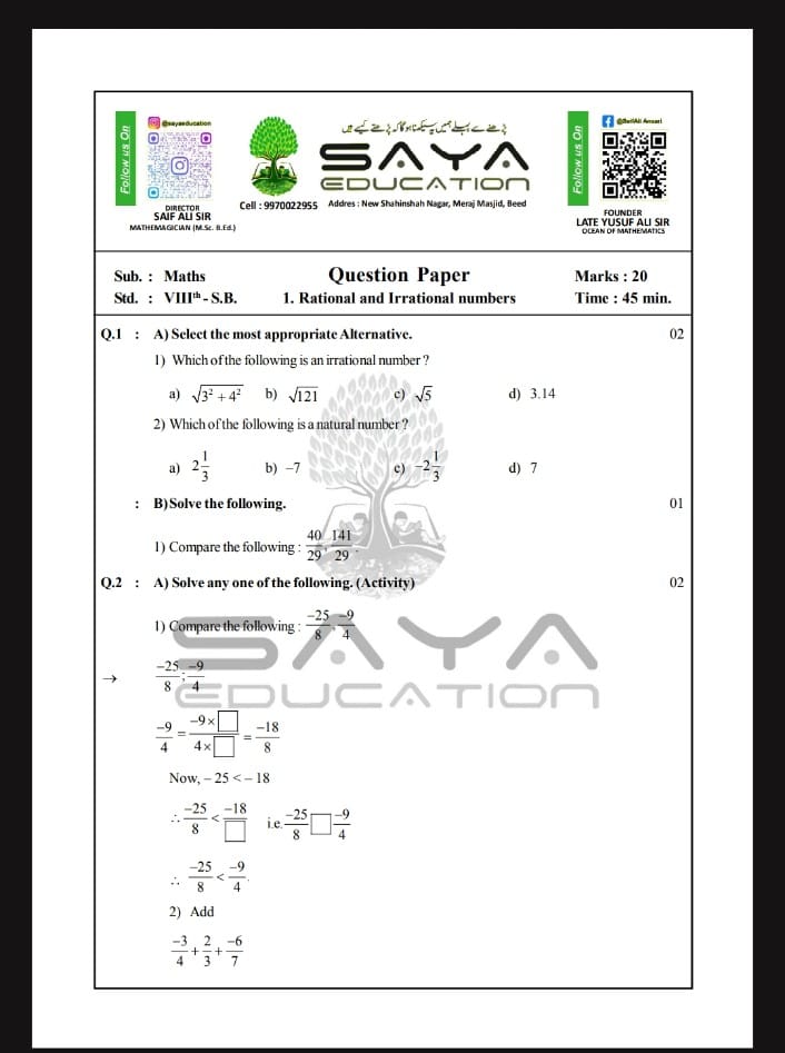 8TH MATHEMATICS  CHAPTER WISE BOARD PATTERN QUESTION  PAPER WITH ANSWERS