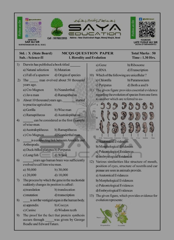 10TH SCIENCE CHAPTER WISE  50 MCQS PER  CHAPTER WITH ANSWERS