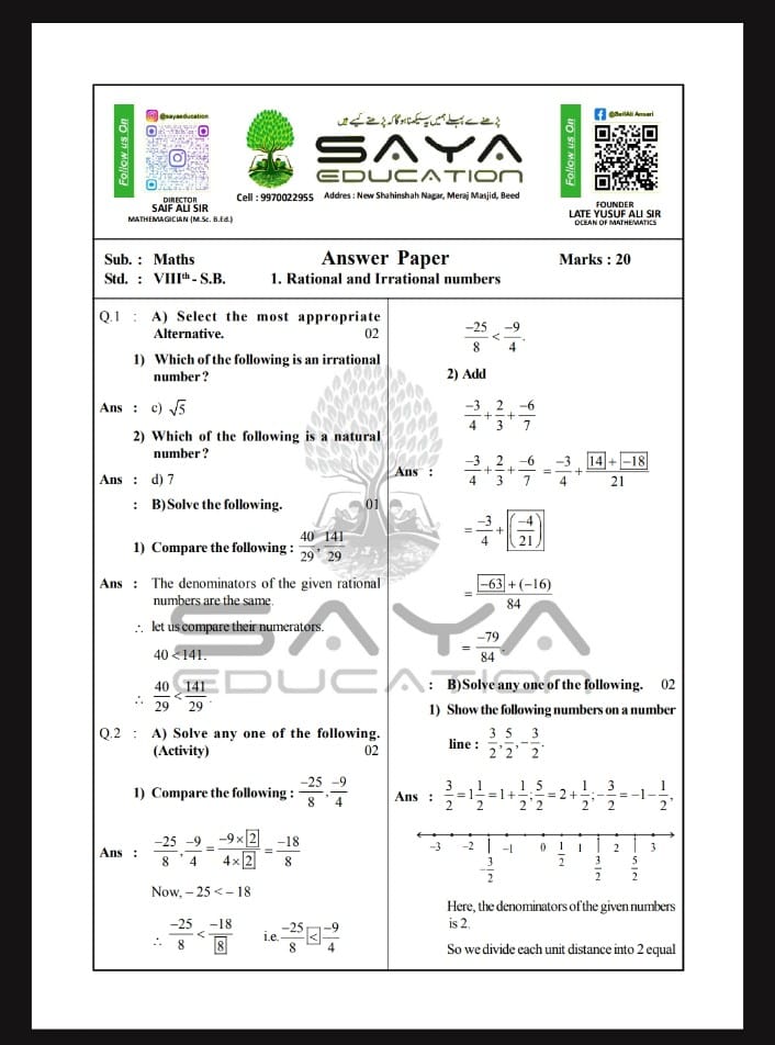 8TH MATHEMATICS  CHAPTER WISE BOARD PATTERN QUESTION  PAPER WITH ANSWERS