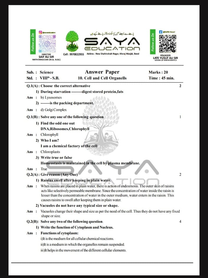 8TH SCIENCE CHAPTER WISE BOARD PATTERN QUESTION PAPER WITH ANSWER KEY